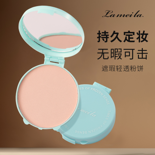 lameila skin care powder natural concealing and setting oil control powder wet and dry foundation domestic cosmetics 5214