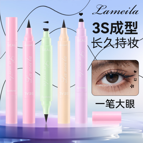 lameila makeup double-headed eyeliner seal embellishment waterproof sweat-proof not easy to smudge liquid eyeliner 941