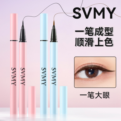 svmy waterproof liquid eyeliner hard head quick-drying sweat-resistant not smudge 956