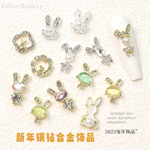 2023 Rabbit Year Manicure Zodiac New Light Luxury Pearl Diamond AB Diamond Ornament Nail Beauty Nail DIY Diamond Decorations