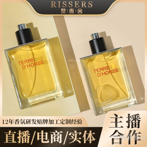 rissers earth men‘s perfume 100ml light perfume fragrance lasting wooden cologne men‘s perfume