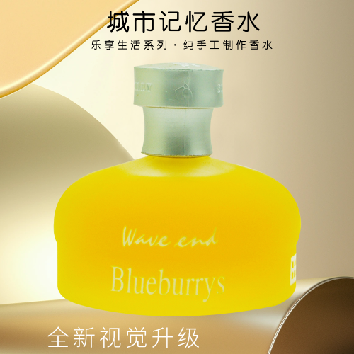 2023 100ml women‘s new perfume factory direct sales large quantity congyou live explosion women‘s perfume
