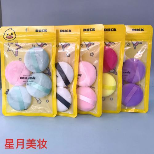 small yellow duck figure bag pack 4 pieces flocking air cushion loose powder puff replacement manufacturers one-piece delivery taobao foreign trade
