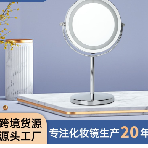 wholesale led fill light double mirror student dormitory desktop rotatable dressing mirror desktop cosmetic mirror