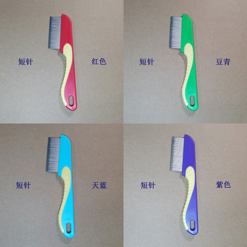 foreign trade recommended manufacturers wholesale pet comb stainless-steel needle haima comb pet flea removal lice