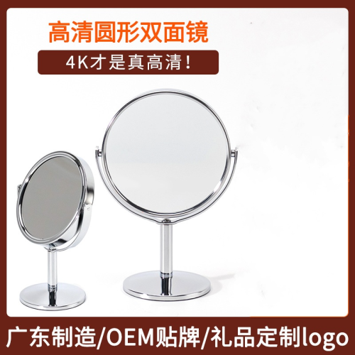 makeup mirror desktop desktop 3/4/6-inch mirror double-sided magnifying dressing mirror princess mirror bathroom commercial beauty mirror
