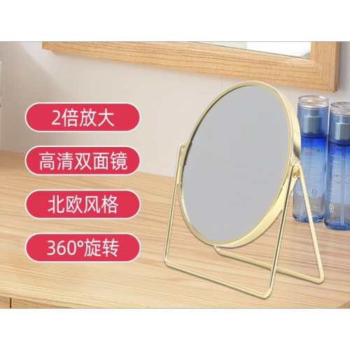 internet celebrity ins desktop makeup mirror home dressing mirror dormitory girl desktop mirror simple portable mirror folding mirror