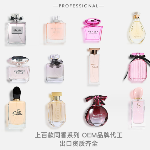 Foreign Trade Perfume Wholesale Hundred Brand Famous Fragrance 100ml Men‘s Perfume for Women Perfume