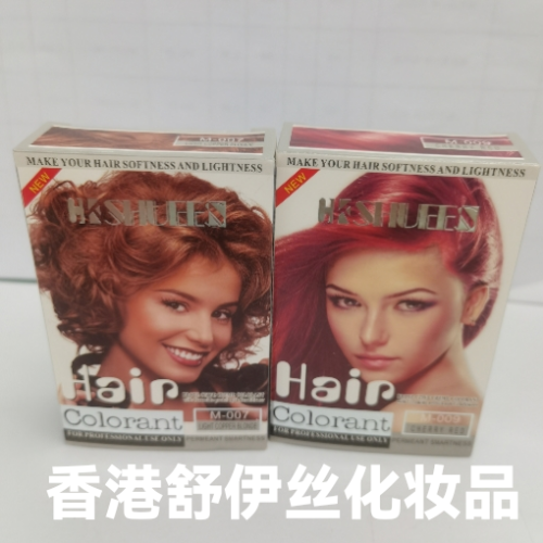 Hkshuees Hair Dye， Completely Covering Gray Hair， Suitable for Families