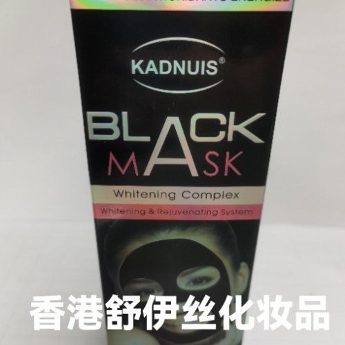 Kadanusi Black Mask