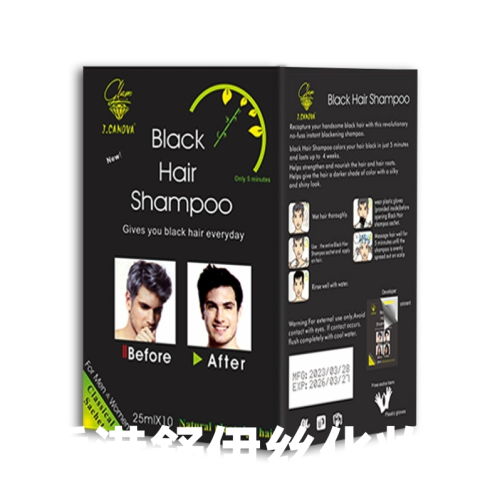 J. Canova Yixihei Hair Dye 2-in-1 Shampoo Can Wash Hair and Dye Hair
