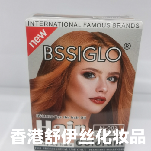 bssiglo hair dye， completely covering gray hair