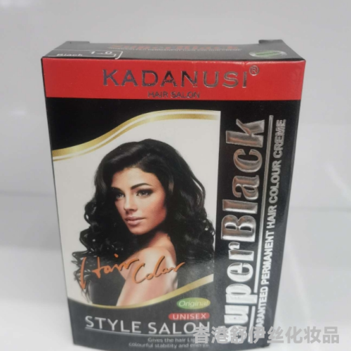 kadanusi hair dye dyeing and protection two-in-one complete covering gray hair