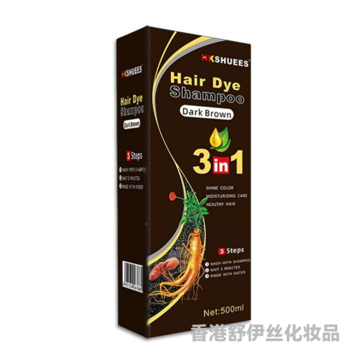 hkshuees yixihei hair dye （color） is completely covering gray hair， which is an ideal product for you to rebuild your image.