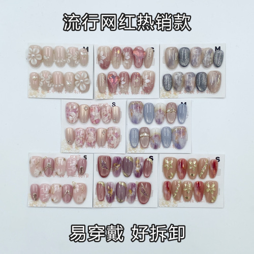 穿戴甲纯欲美甲热销款ins风贴片显白可拆卸