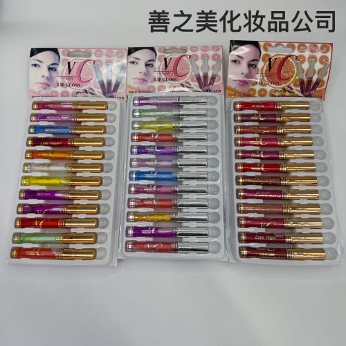 跨境美妆专供24支vc滋润唇油