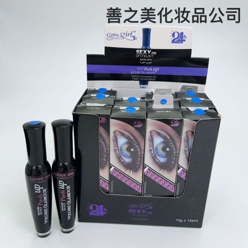 跨境美妆专供24h防水不脱妆蓝色/黑色睫毛膏