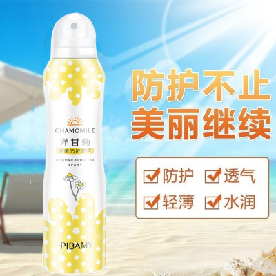 Bibamei Chamomile Soothing Protective Spray Isolation UV Protection Skin Comfortable and Breathable