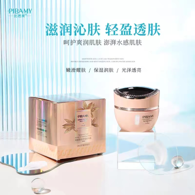 Bibamei Light Age Moisturizing Soothing Essence Cream Moisturizing Skin Improving Rough and Dark Moisturizing Facial Cream