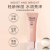 Bibamei Light Age Moisturizing Soothing Essence BB Cream Concealer Even and Bright Skin Color CC Cream Concealer Liquid Foundation