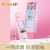 Bibamei Nicotinamide Refreshing Crystal Spray Light Lock Makeup Finishing Breathable Non-Sticky Brightening Skin Color 180ml