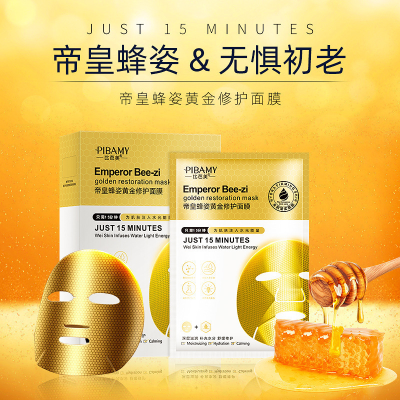 Biba Beauty Emperor Bee Posture Gold Repair Mask Nourishing Transparent Skin Beauty Factory Direct Sales Repair Mask Essence