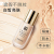 Bibamei Clear and Flawless Liquid Foundation Concealer Makeup Brightening Skin Repair Hydrating Beauty Skin Beauty BB Cream Foundation Cream
