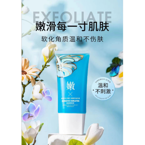bibamei time essence delicate remove keratin exfoliating skin facial gel deep cleansing freshing and moistrurizing moisturizing