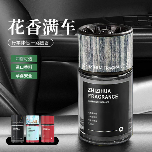 车载香薰男士专用汽车内香水除异味高级感香氛持久栀子花淡香女生