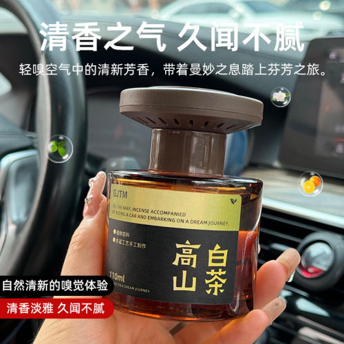 白茶车载香薰2025新款持久留香车用汽车香水高级女车内除异味男士