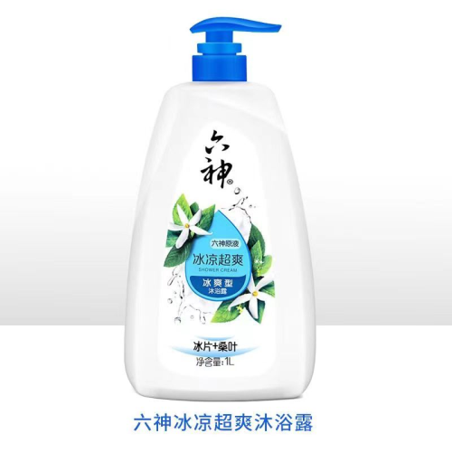 Liushen Shower Gel （Cool and Cool） 750ml plus Size Cool and Refreshing Shower Gel