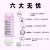 Ins Hot Selling Aurora Wear Manicure 24 Pieces Finished Almond Nail Gentle Purple Upper Hand Show White Model Fake Nails