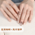 Autumn and Winter New Coffee Color Blooming Style Short Water Drop Wear Nail Sequins Effect Fake Nails Spot Drill Manicure Spot
