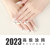 Cross-Border Advanced Simple Graffiti Wear Manicure 30 Pieces Pointed Fake Nails Silver Onion Powder Effect Nail Stickers