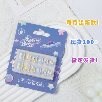 Hot Selling 12 Pcs Children's Nails Nail Stickers Back Glue Wearing Nail Cute Star Moon White Rabbit Fake Nails