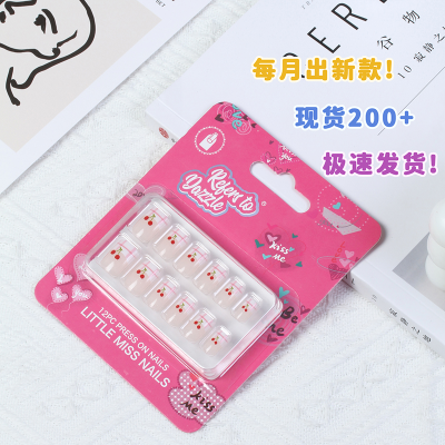 Xiaohongshu Hot Push Children's Nail Patch Pink Cute Cherry Wear Manicure 12 Pieces Adhesive Fake Nails