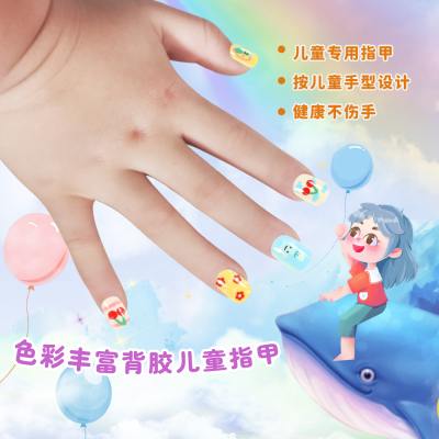 Cross-Border New Arrival 12 Pieces Children Wear Nail Tip Pattern Color Rich Self-Adhesive Easy to Wear Fake Nails