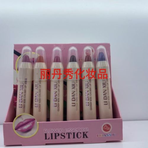 lidanxiu classic lipstick can give lips a tone， emphasize or change the outline of lips