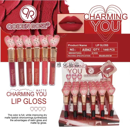 跨进专供新款唇彩唇油24小时不沾杯唇彩