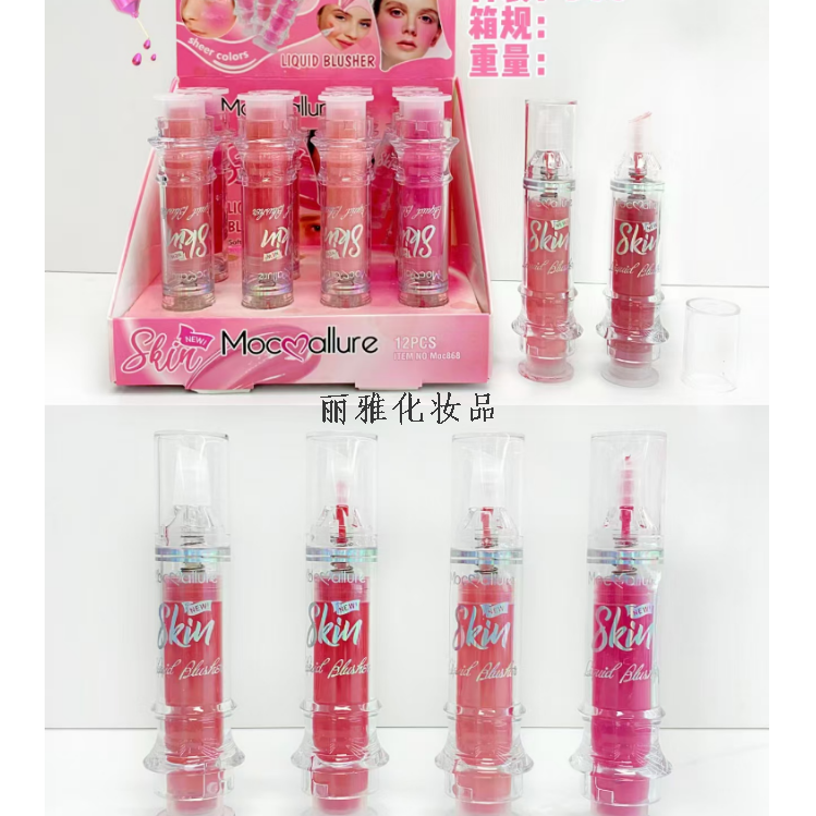 Product Image Gallery
