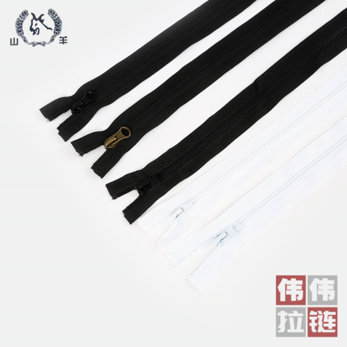black and white open zipper long single open tail sportswear casual wear sun-protective clothing zipper weiwei zipper produced