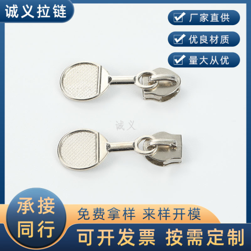 no. 5 small racket shape backpack jacket metal pull pull card 5# tent textile accessories zipper head wholesale