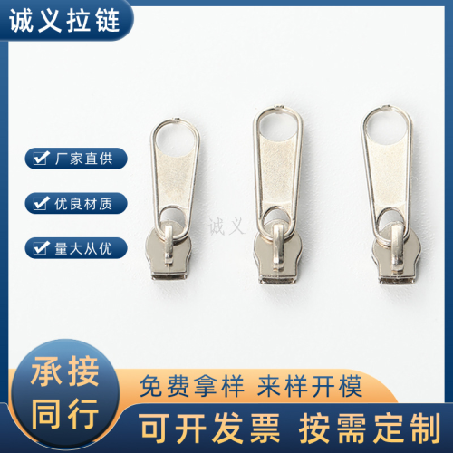 new clothing accessories pillow case zipper pull piece no. 3 long plate head simple design electric white alloy 3# zipper