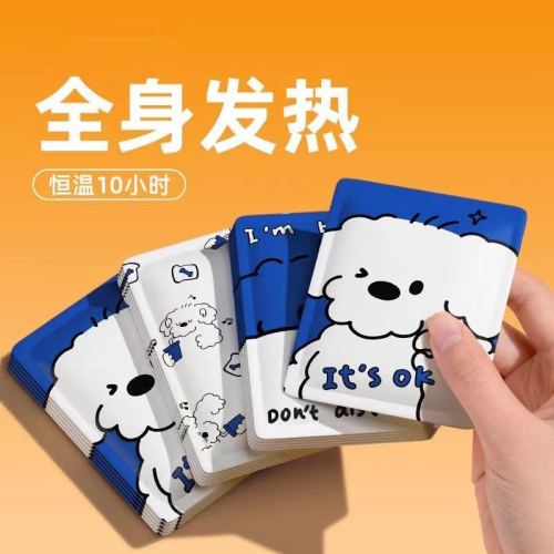 self-heating warm stickers cartoon ins cute bear heating pad heating pads palace warm belly stickers aunt stickers whole body hot compress