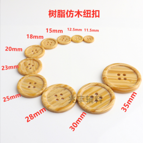 Factory in Stock Resin Wood-like Button Four-Eye Casual Suit Coat Windbreaker Buttons Suit Jacket Button