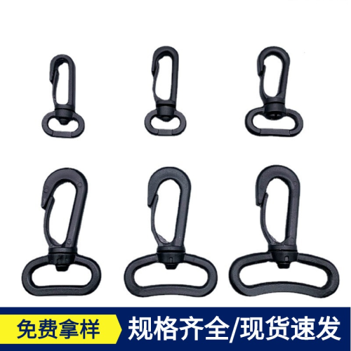 [blue light clothing accessories pom plastic multi-function rotation hooks shoulder strap hook luggage ribbon rotation hooks