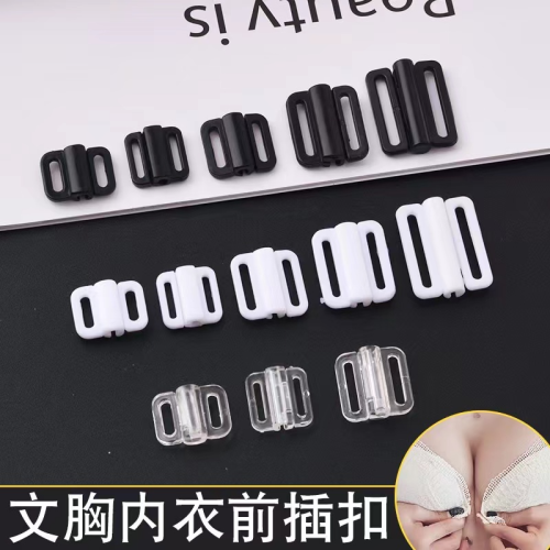 Bra Wrench Jaw Buckle Accessories Swimsuit Underwear Front Row Release Buckle Front Chest Buckle a Pair of Buckles Sling Adjustable Buckle Button
