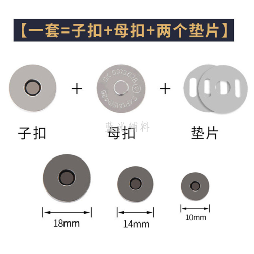 Luggage Metal Button Magnetic Snap Magnet Magnetic Buckle Snap Fastener Ring Button Denim Brass Buckle Hidden Hook