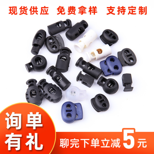 Blue Light Clothing Accessory Laces Buckle Black Pig Nose Buckle Bags Sportswear Clothing Accessories Plastic Spring Fastener