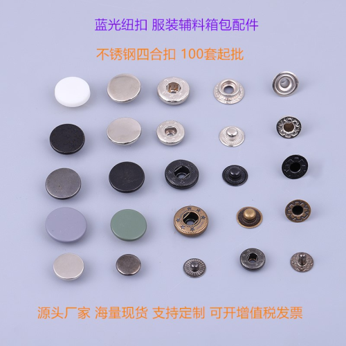 Factory Direct Sales Stainless Steel Snap Button Metal Button Snap Button Child-Mother Pair Buckle Invisible Buckle Clothing Accessories Wholesale